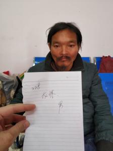 走失者照片 全国救助站