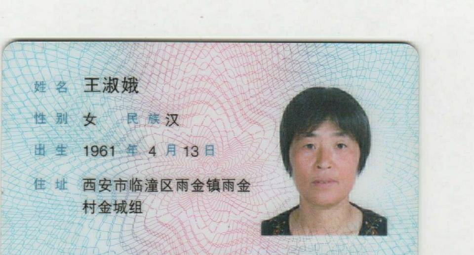 走失者照片 妈妈，求你回家
