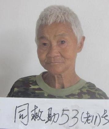走失者照片 全国救助站