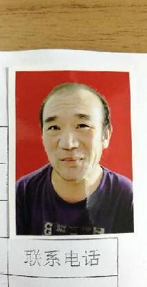 走失者照片 全国救助站