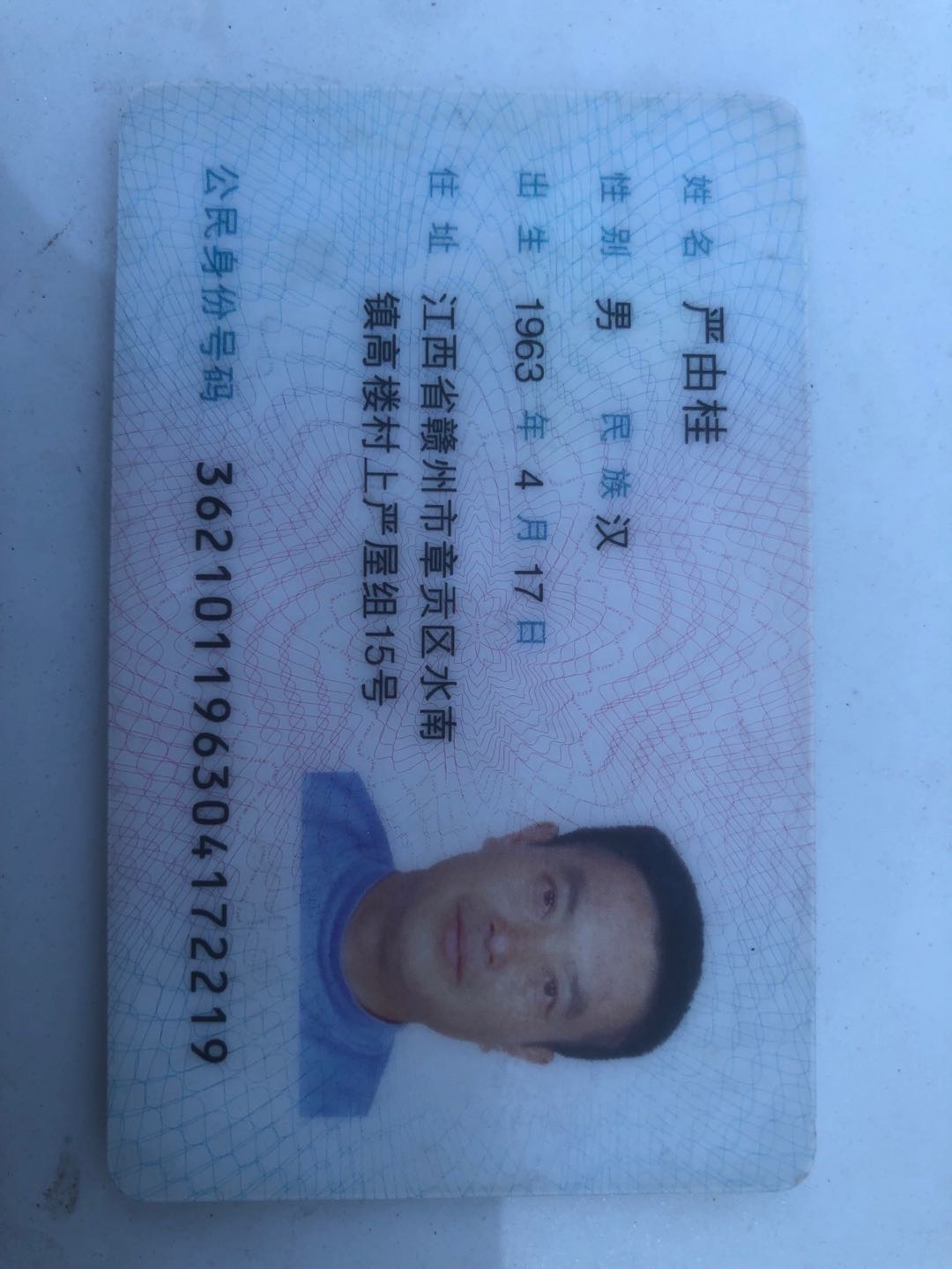 走失者照片 爸爸您在哪？儿子等您回家！家里人非...