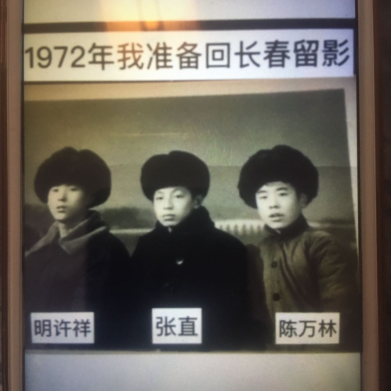 走失者照片 感谢大家帮忙寻找居住吉林市的陈万林...