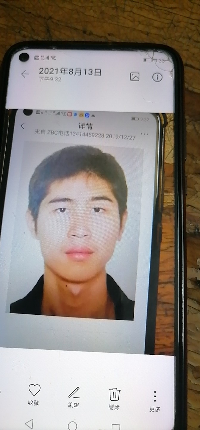走失者照片 请大家帮忙转发留意如有知情者请联系...