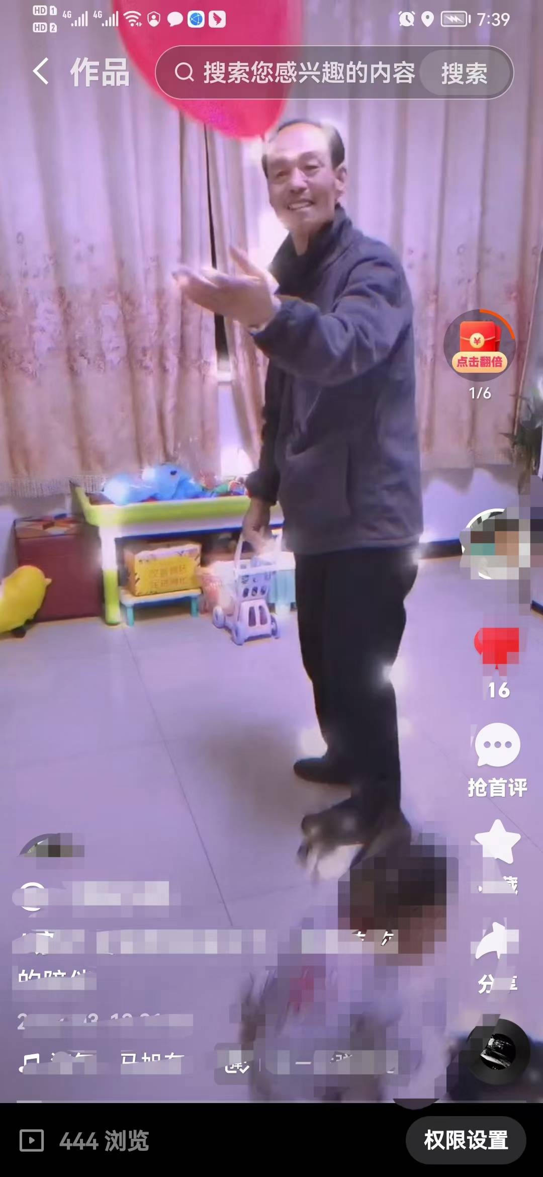 走失者照片 急寻老父亲,儿女盼归急如焚