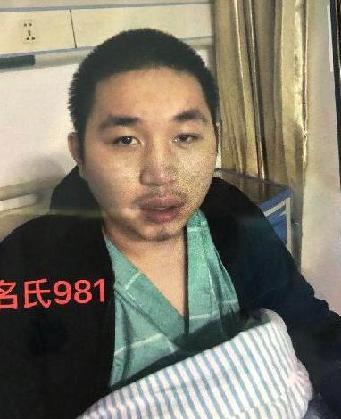 走失者照片 全国救助站