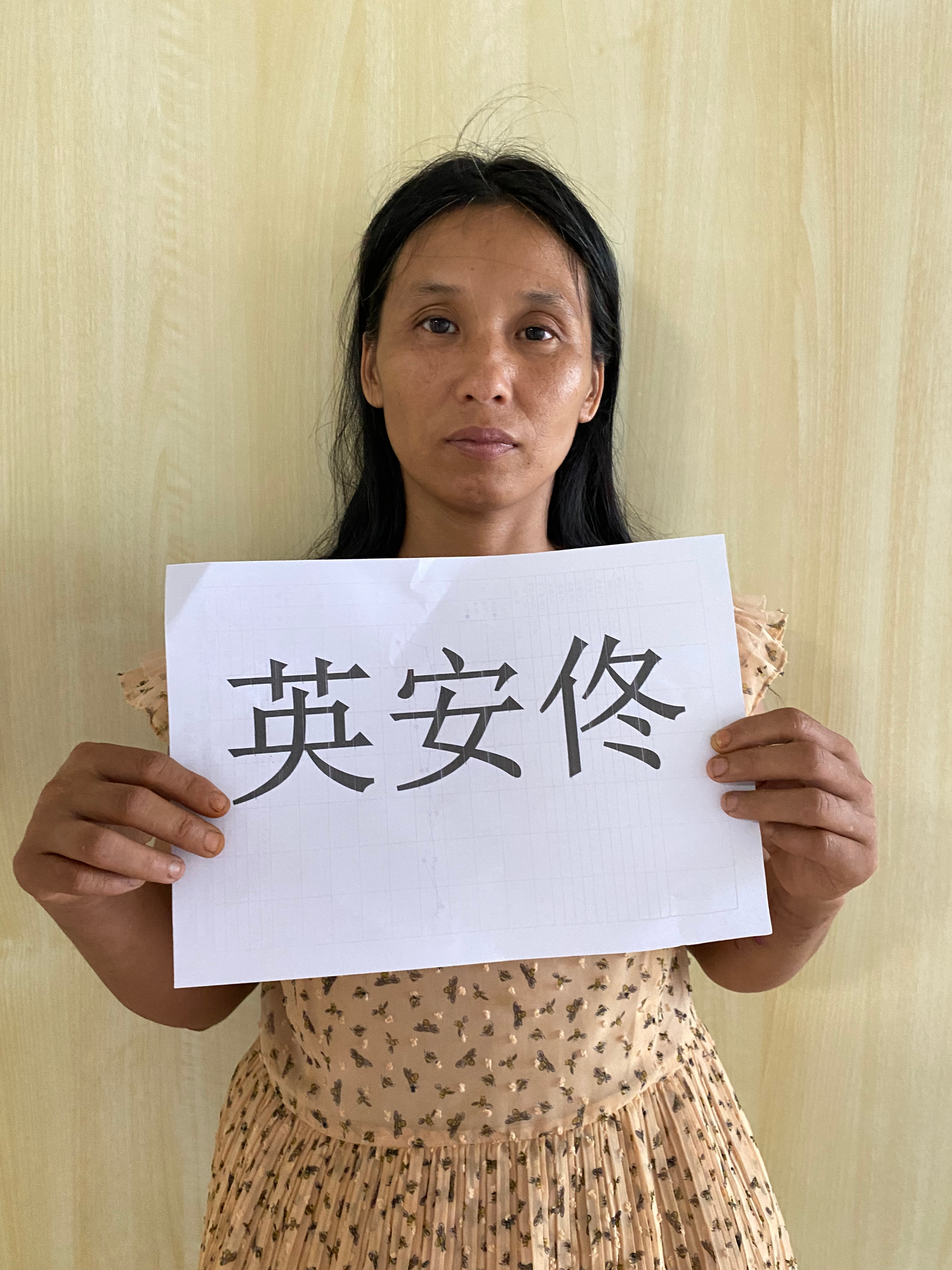 走失者照片 全国救助站
