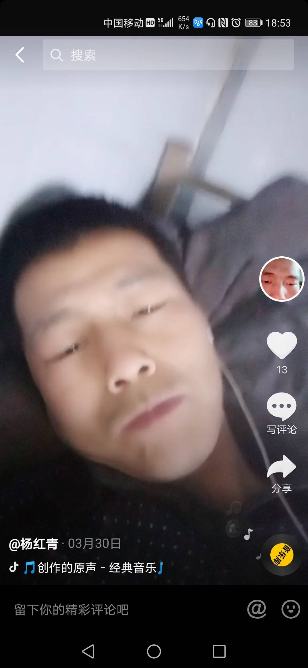 走失者照片 希望广大网友群众见到此人跟我联系,...