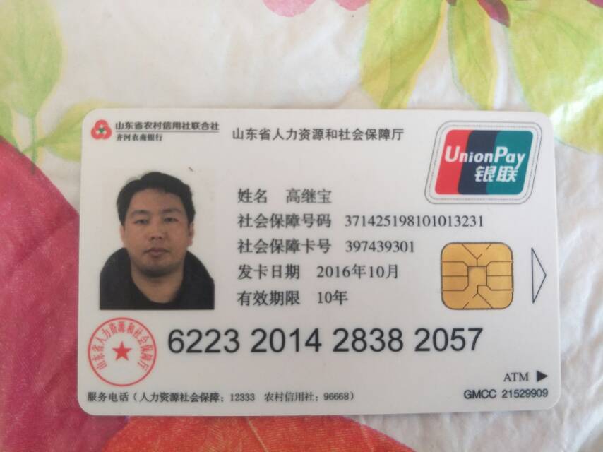 走失者照片 家人时时刻刻都在盼着你回家