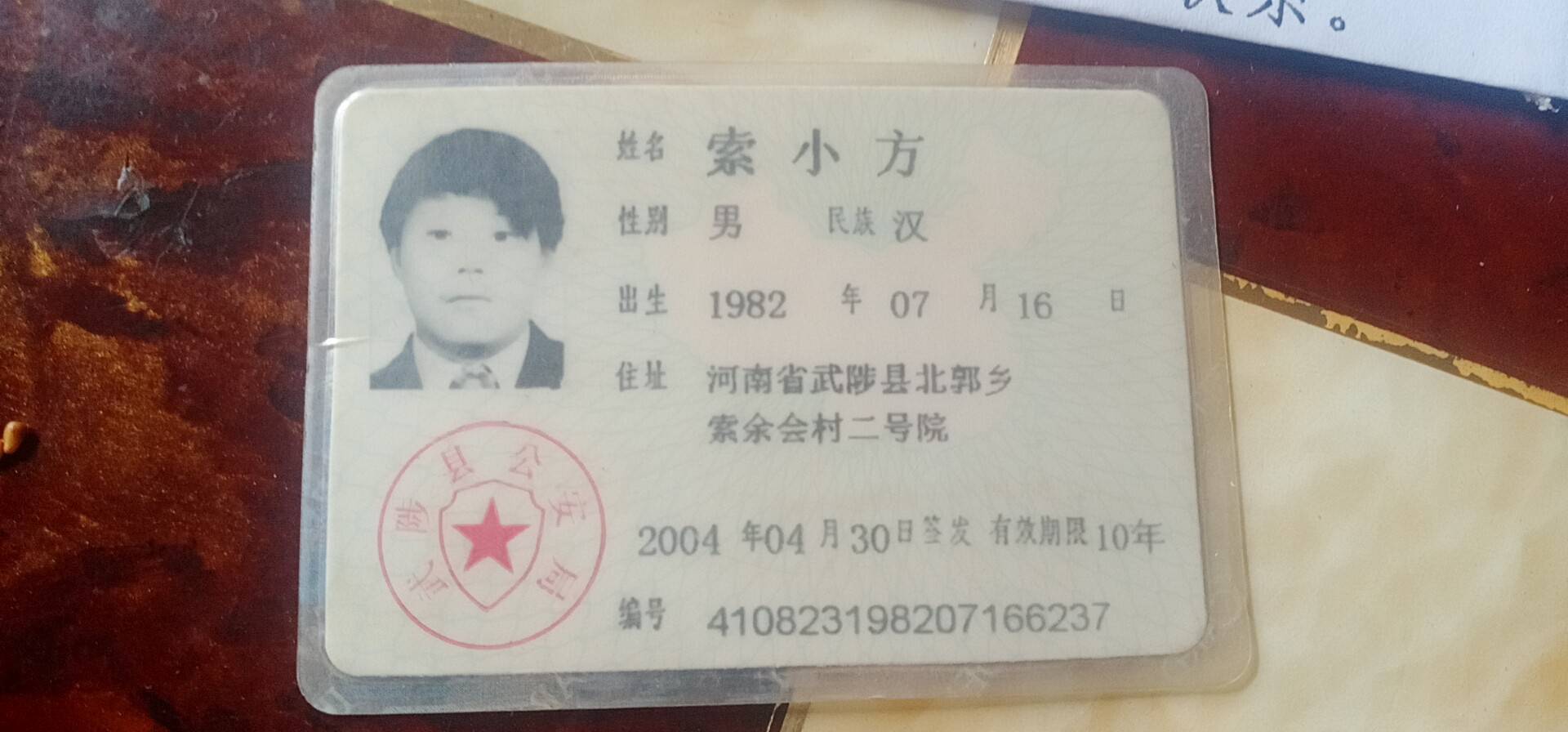 走失者照片 大家快来帮帮我吧
