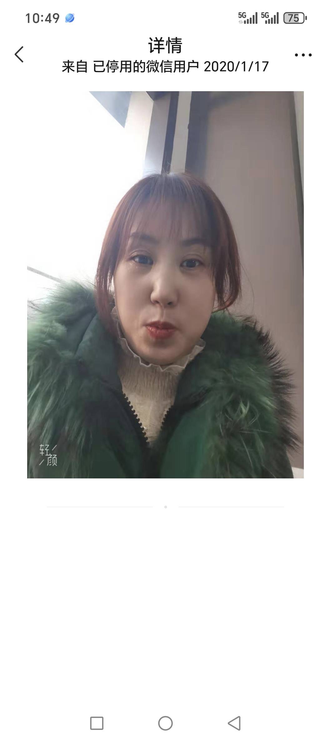 走失者照片 求求好心人帮忙留意一下，如有知情者...