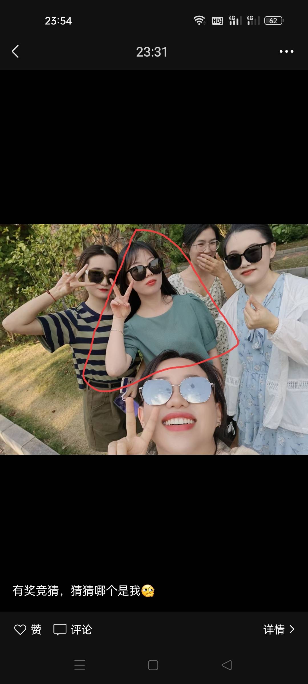 走失者照片 和女朋友吵架后把我拉黑走了
