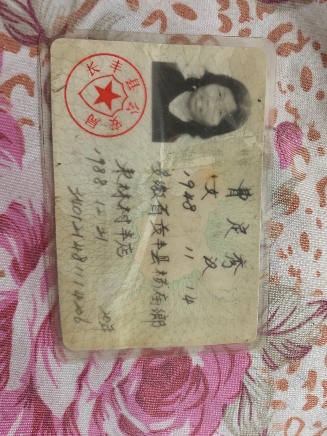 走失者照片 拜托了各位?帮别人发布的虽然希望不...