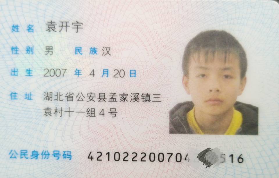 走失者照片 麻烦大家帮忙留意一下,万分感谢!有...