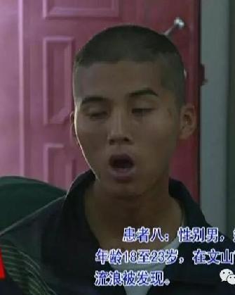 走失者照片 全国救助站