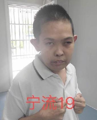 走失者照片 全国救助站