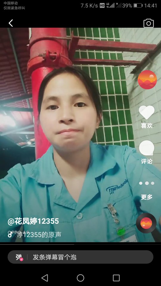 走失者照片 这是我老婆和我吵架走失了，我好心人...