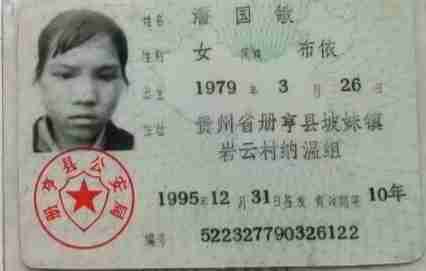 走失者照片 我好想让她回家，希望大家帮帮我，谢...