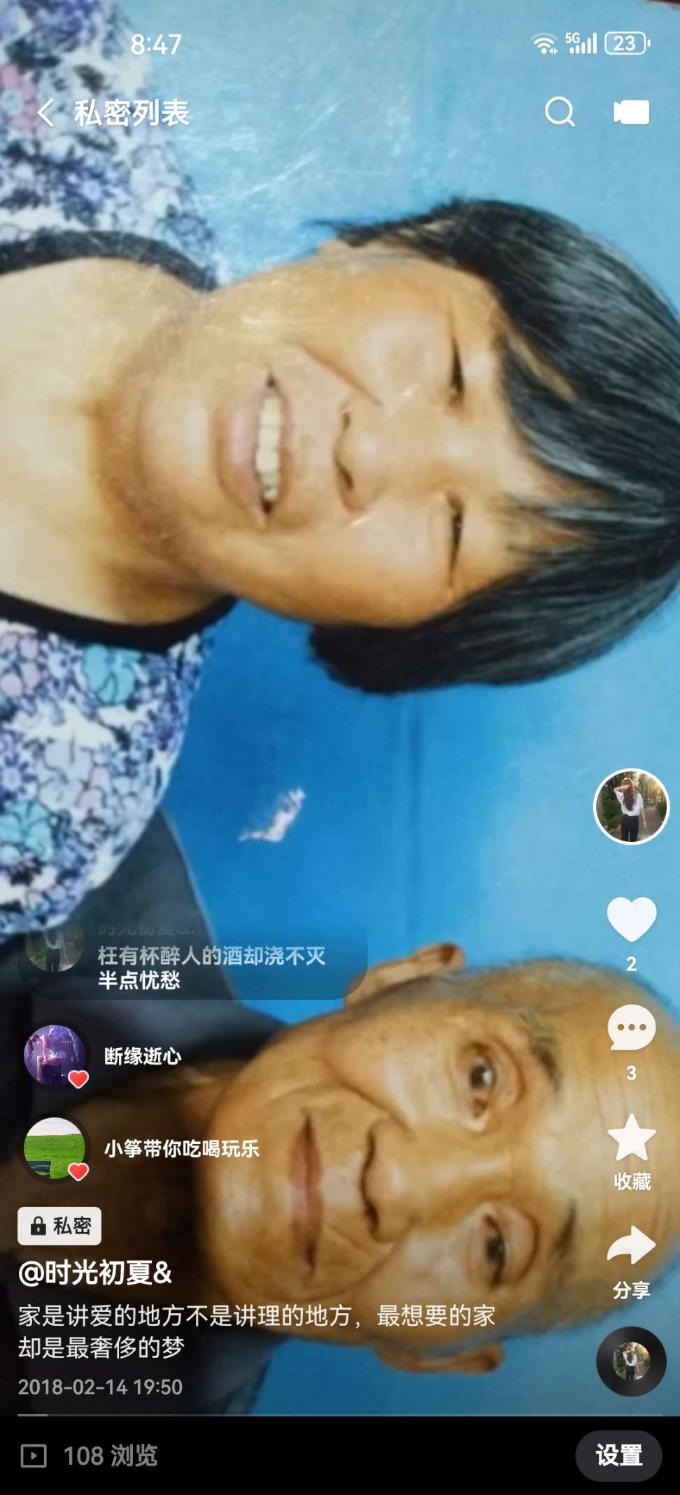 走失者照片 这是我母亲已经离家8年了，我无时不...