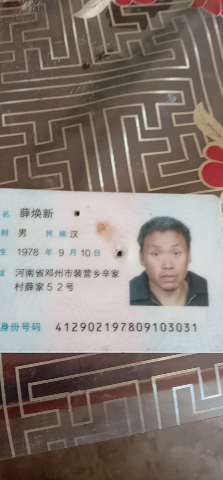 走失者照片 患有严重精神病，于昨天上午走失，如...