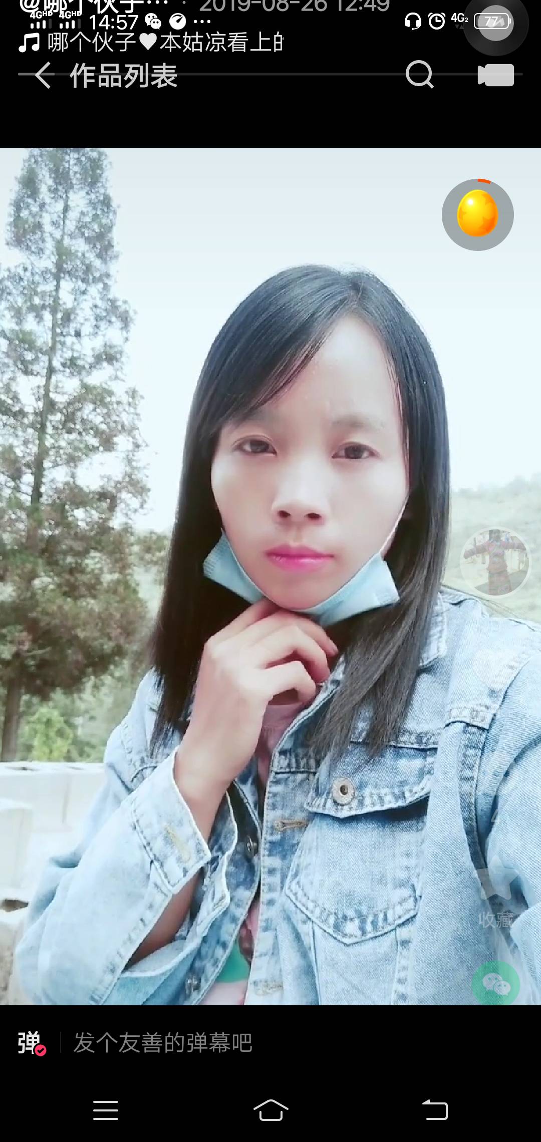 走失者照片 请大家帮我寻回妻子！我很爱她！谢谢...