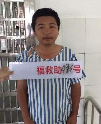 走失者照片 全国救助站