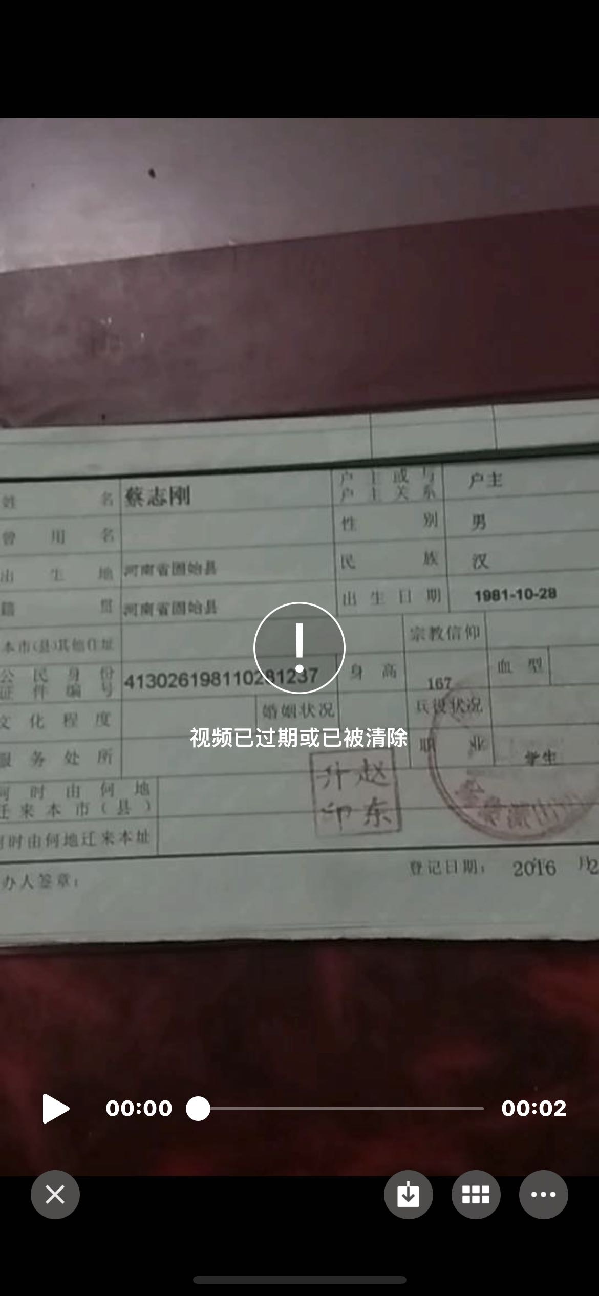 走失者照片 希望各位好心人帮忙寻找一下，谢谢各...