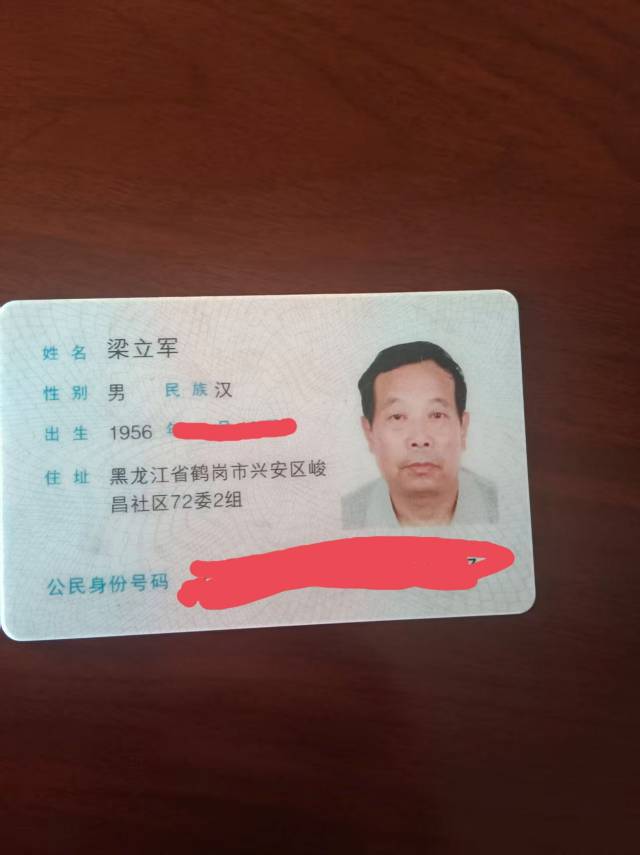 走失者照片 请发动大家帮忙找一下