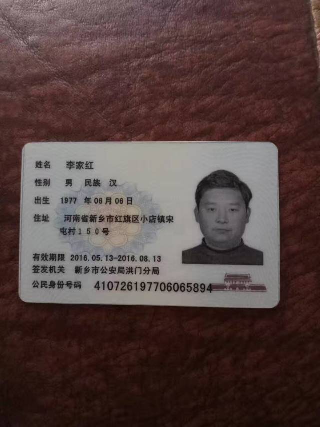 走失者照片 希望有知情人或者本人看到以后与家里...