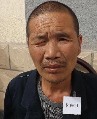 走失者照片 全国救助站