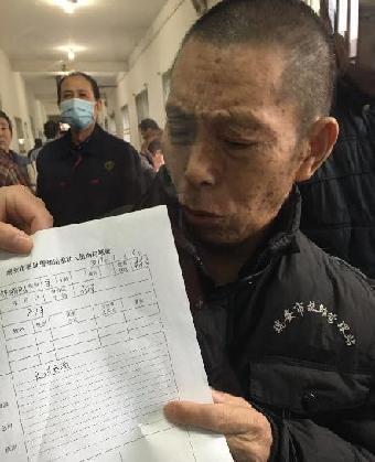 走失者照片 全国救助站