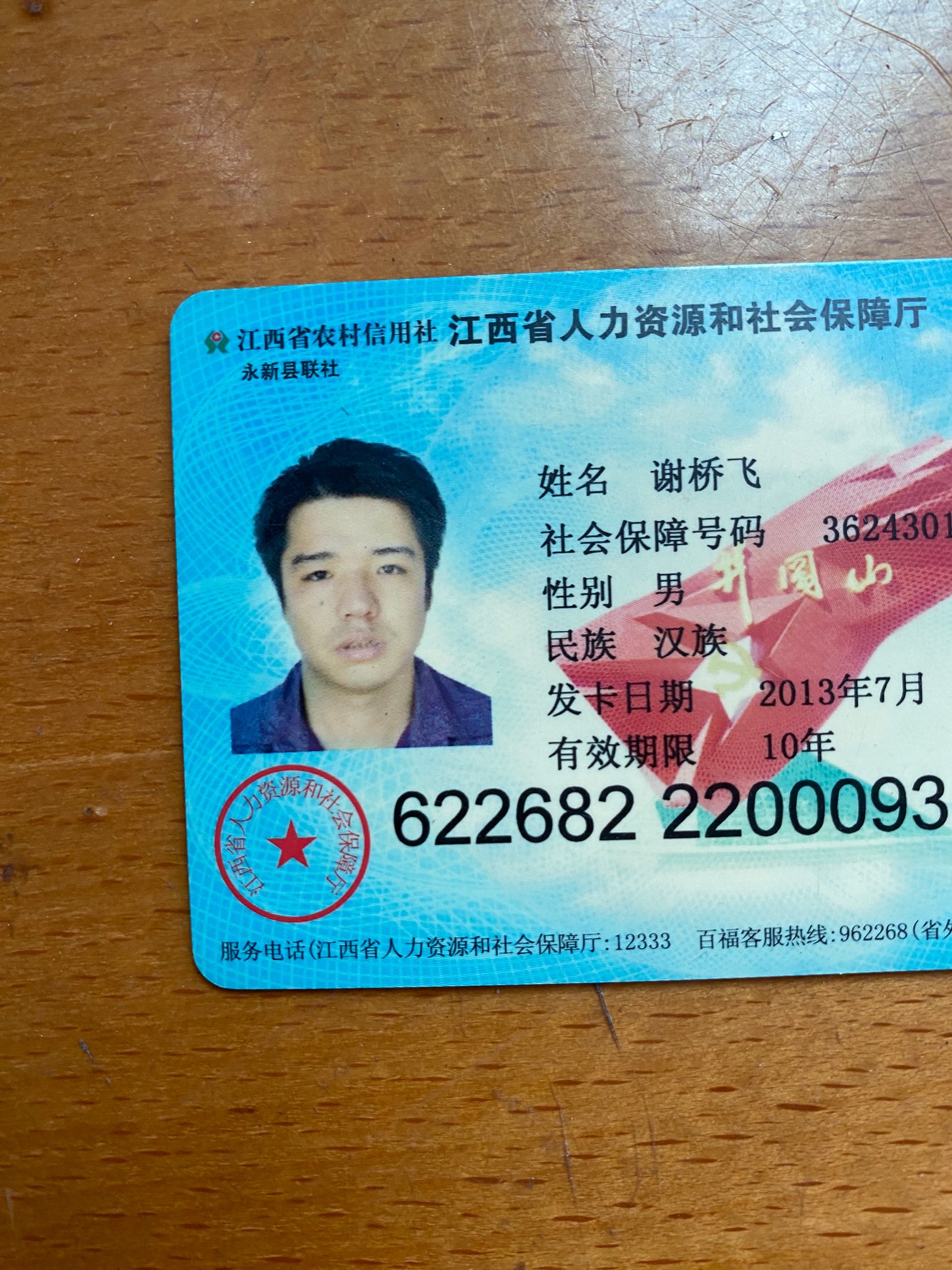 走失者照片 这个是我哥失踪十年啊，大家帮忙找一...