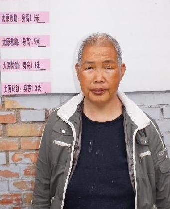 走失者照片 全国救助站