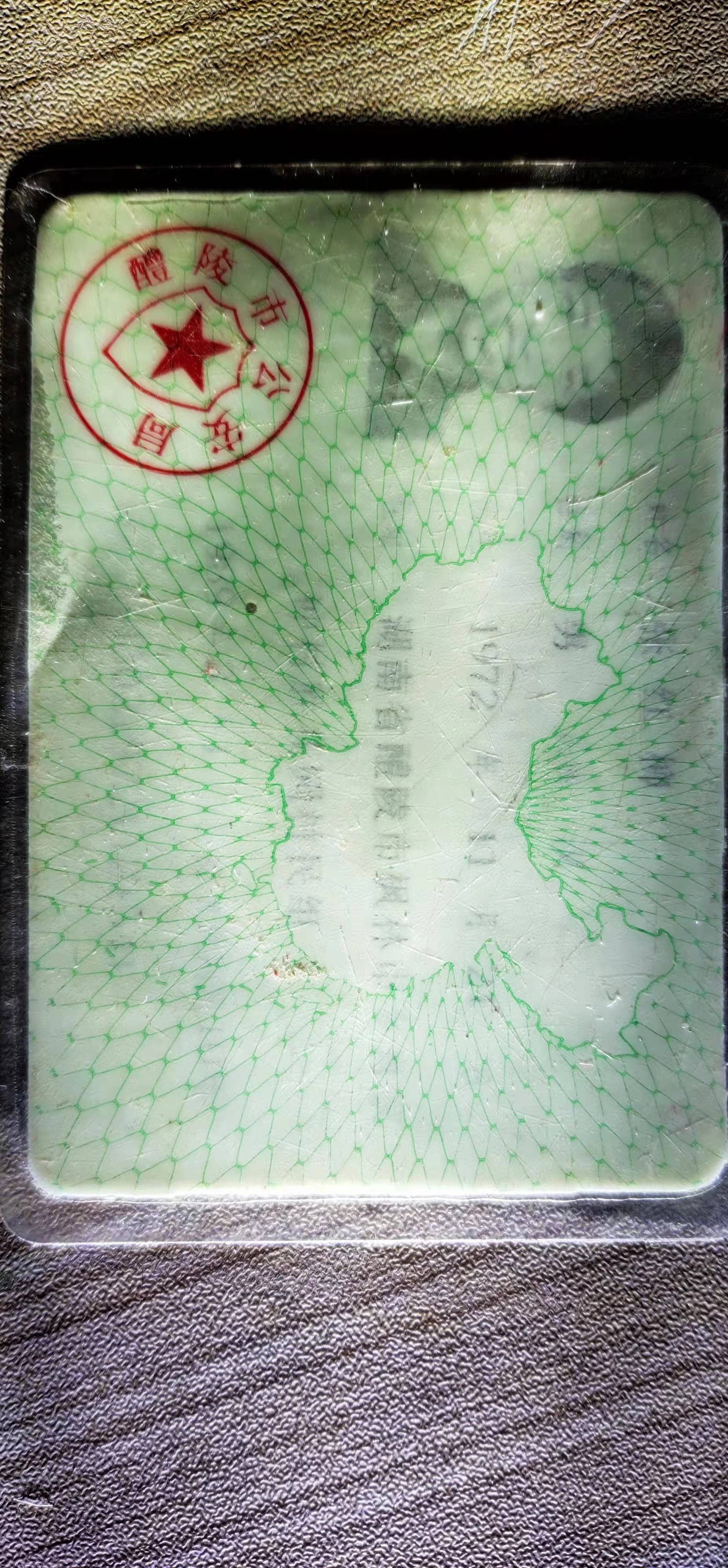 走失者照片 二十年离家的哥哥，如果你能看到，请...