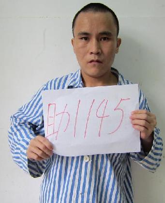 走失者照片 全国救助站