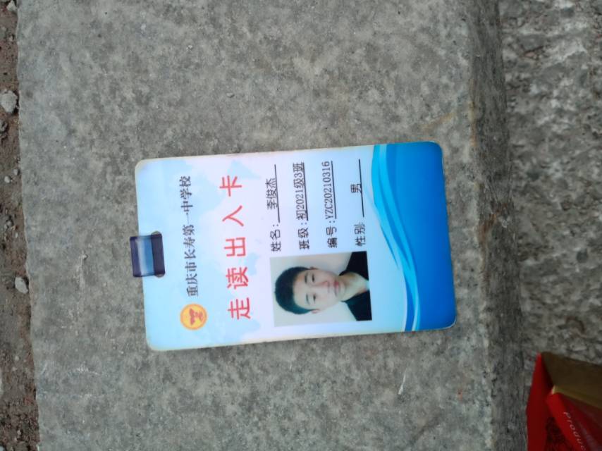 走失者照片 希望好心人看见了帮我留意一下。