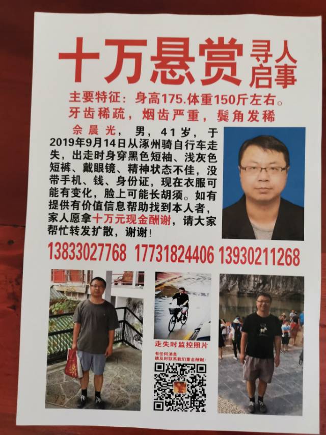 走失者照片 感谢各位爱心人士帮我寻亲