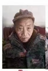 走失者照片 我老辈子走失了
