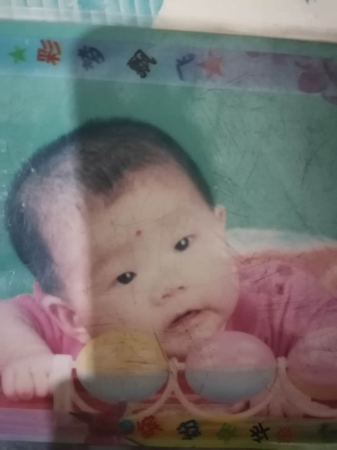 走失者照片 我是被抱养的，我想找到我的亲生父母...