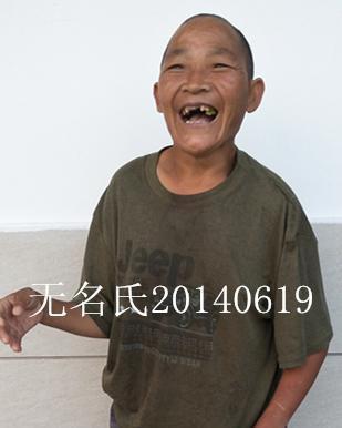 走失者照片 全国救助站