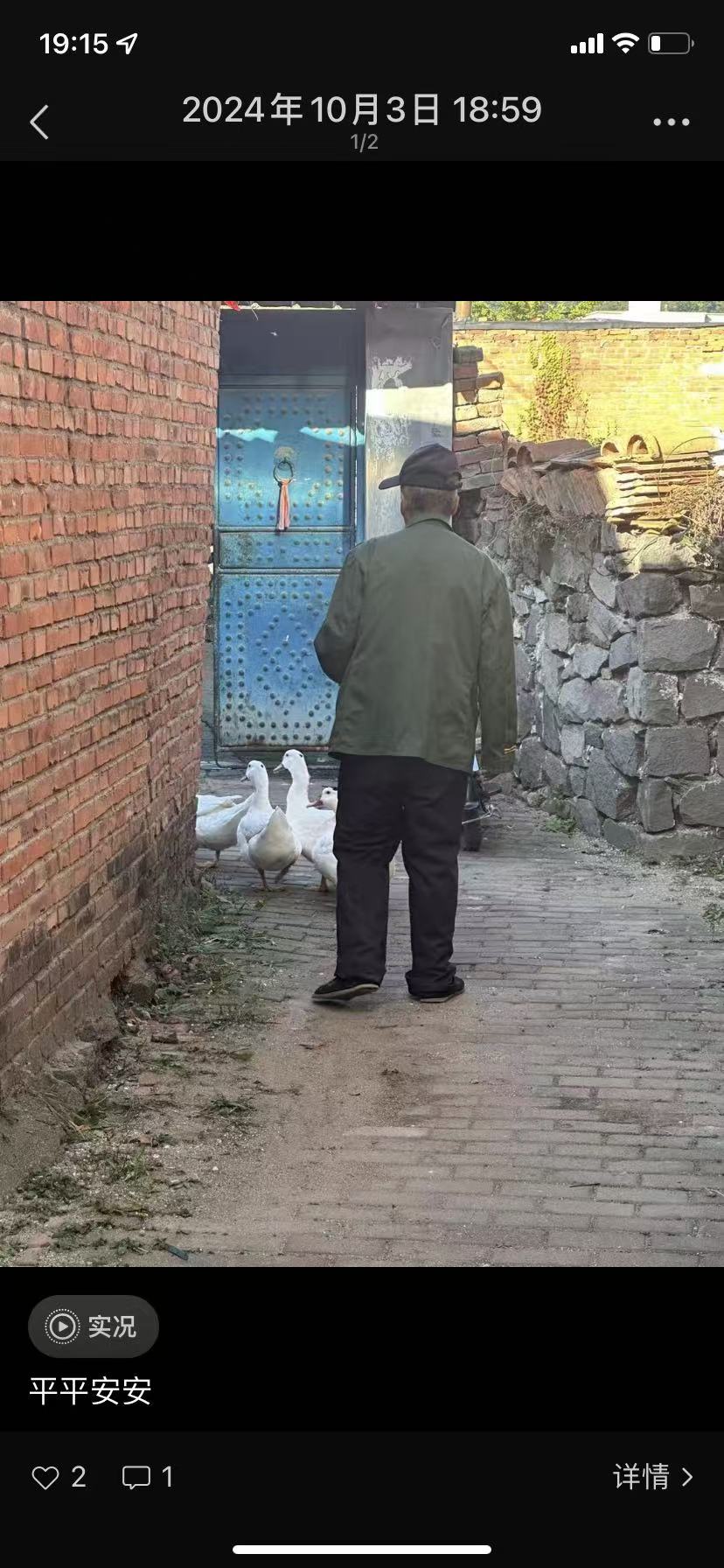 走失者照片 请看到的朋友及时与我们联系
