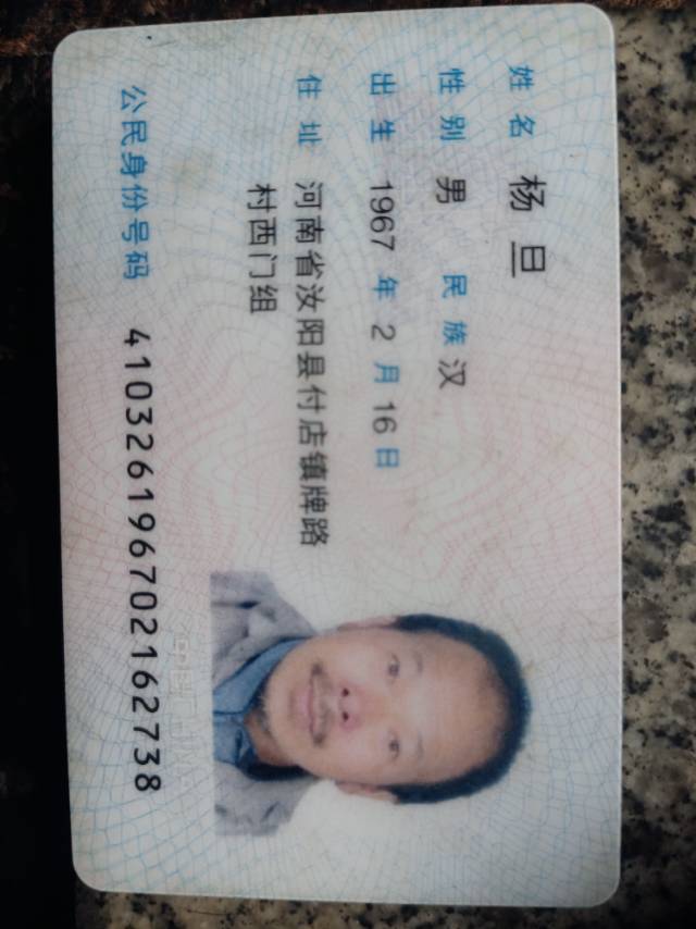 走失者照片 天是冷的，人心是暖的，希望能早上回...