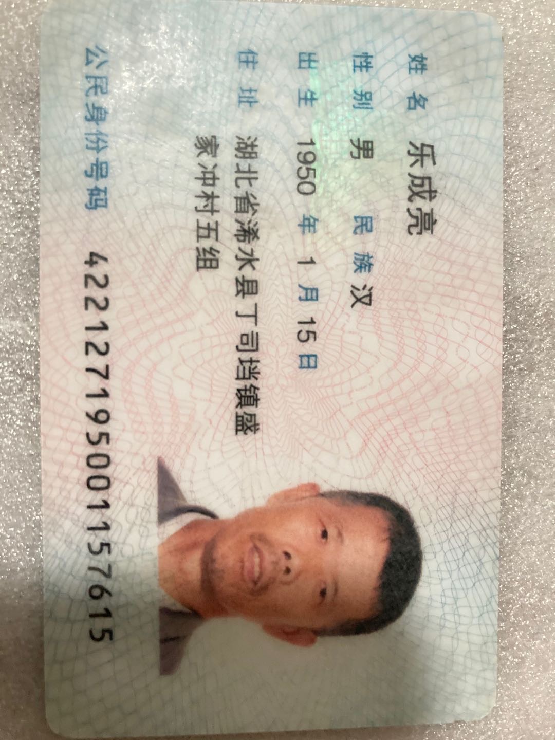 走失者照片 家父走失9天了，望好心人提供线索，...