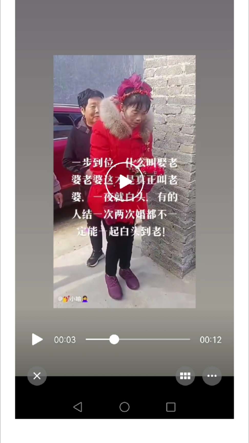 走失者照片 走失13载，抖音上突见，泪涟涟，盼...