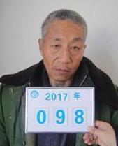 走失者照片 全国救助站