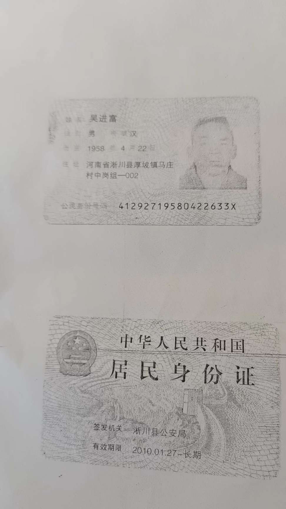 走失者照片 四大 八年了！也该回家了吧！