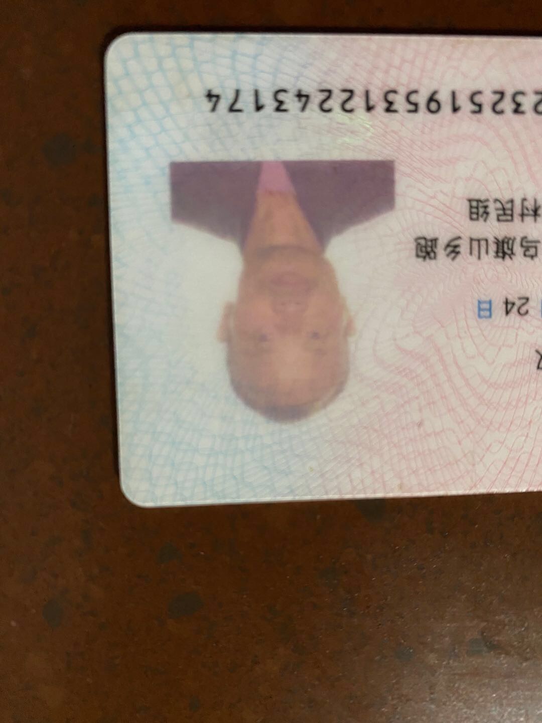 走失者照片 爸爸，回家吧