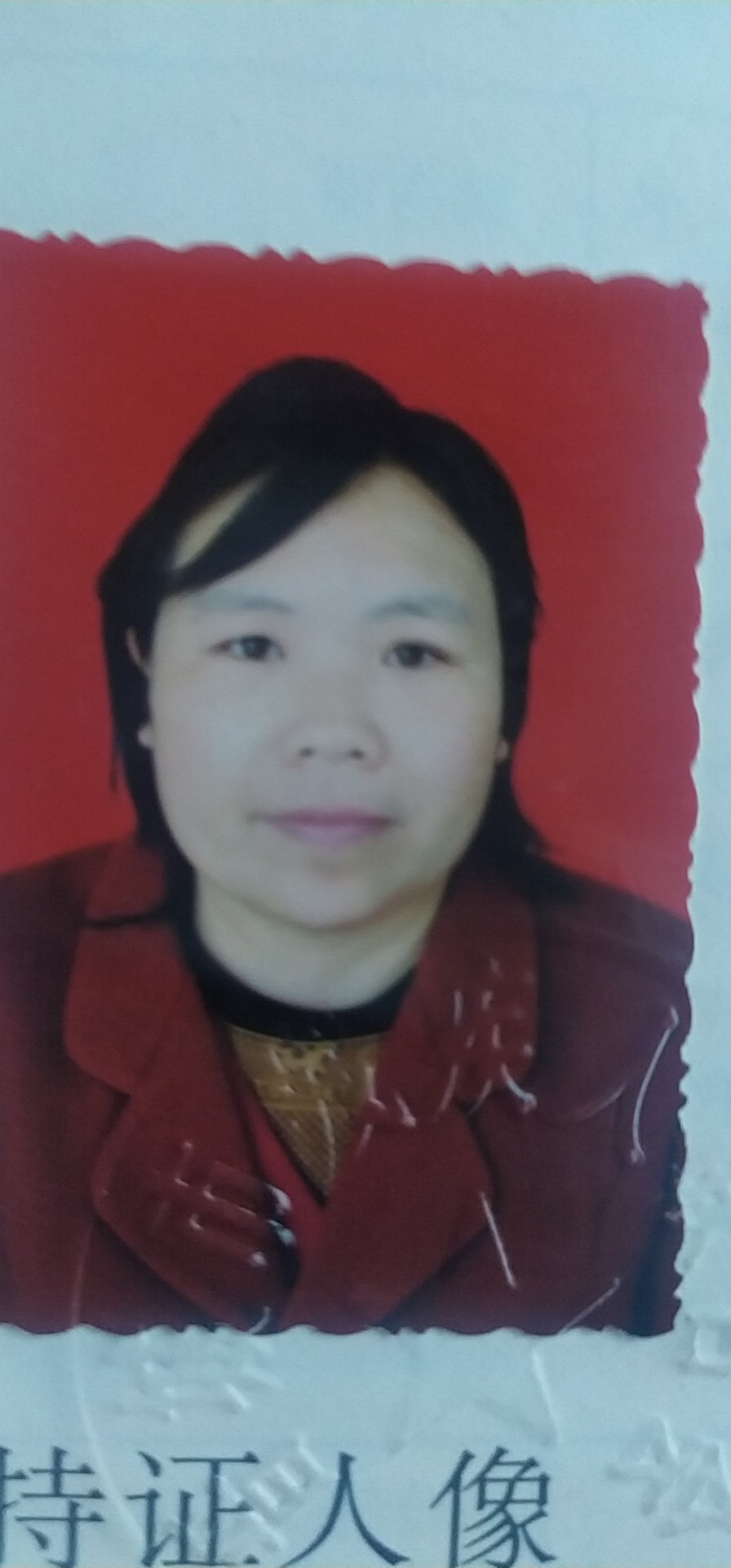 走失者照片 刚出走时在长治市长子县境内有线索，...
