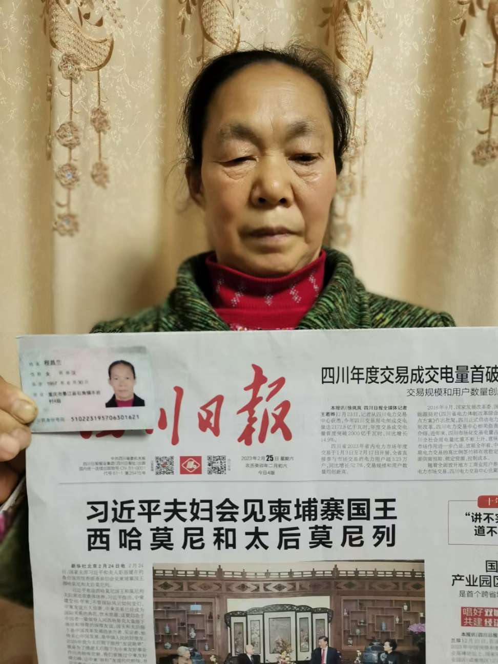 走失者照片 寻亲爱的母亲