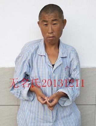 走失者照片 全国救助站