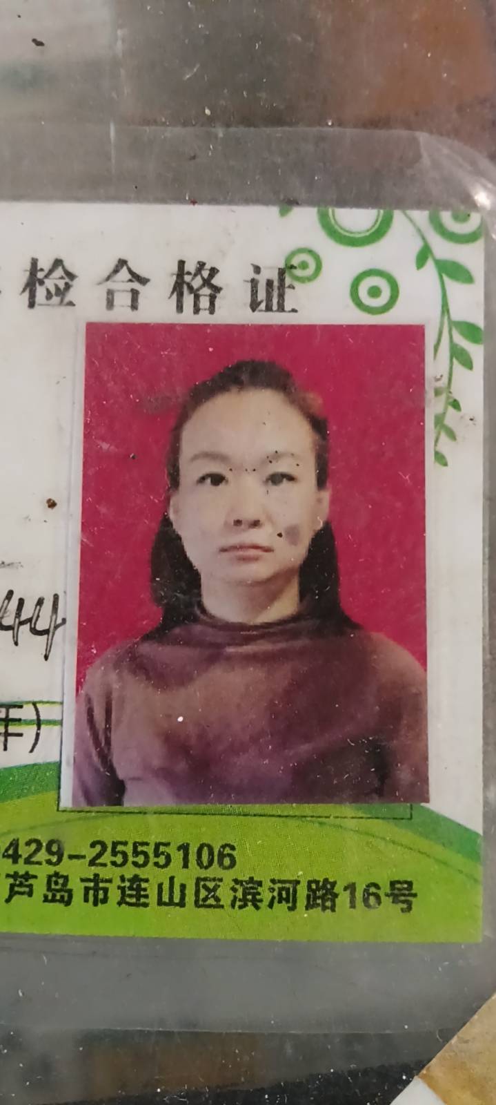 走失者照片 孩他妈快点回来吧，孩子天天哭说想妈...
